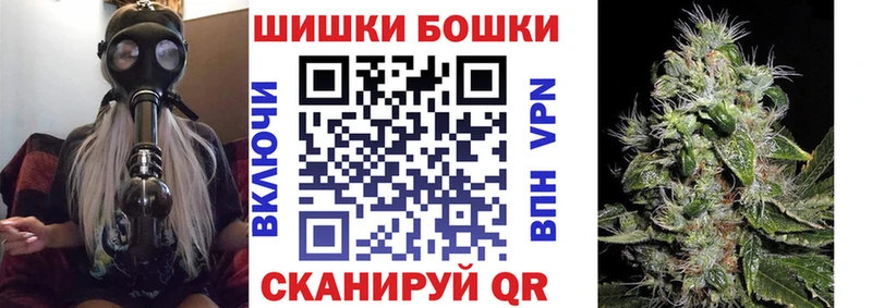 Купить Амфетамин  COCAIN  МЕФ  Марихуана  ГАШИШ  СК  Красково