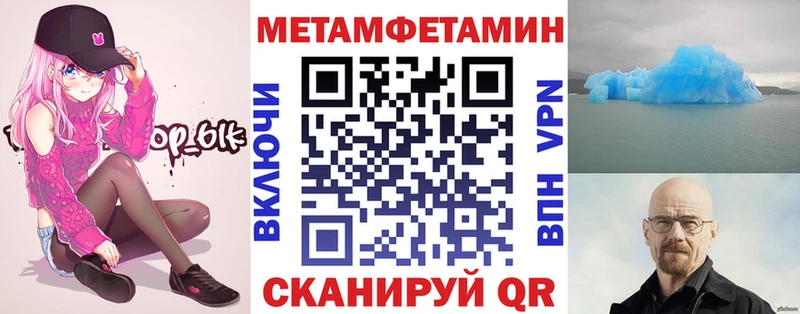 АМФ 97%  Купить где  Красково 