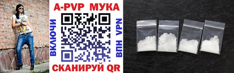 Купить закладки  Красково  Alpha-PVP СК 