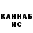 ГАШ гарик TheRebelSmurf