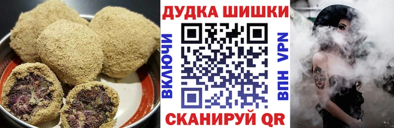 Купить где  Красково  Canna-Cookies конопля 