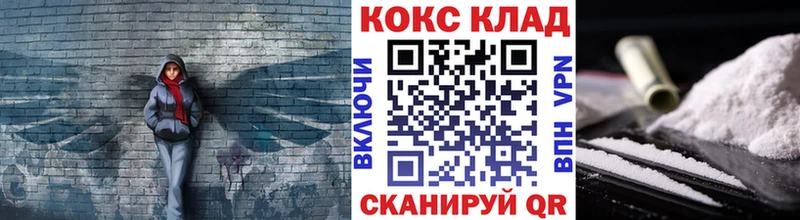 Купить закладки  Красково  Кокаин Боливия 