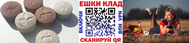 ЭКСТАЗИ бентли  Купить где  Красково 