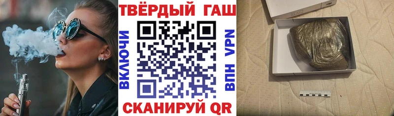 Купить закладки  Красково  Гашиш хэш 