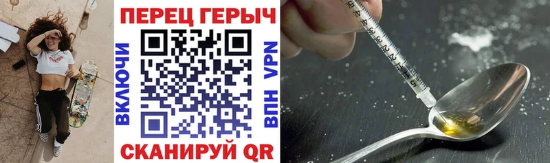 Купить  Красково  ГЕРОИН хмурый 