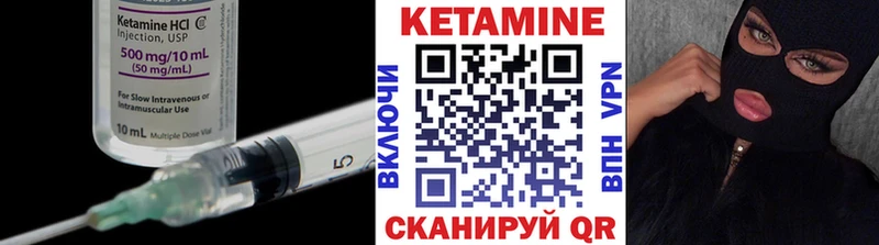КЕТАМИН VHQ  Купить закладки  Красково 