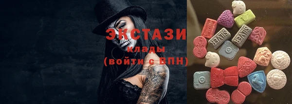мескалин Алексин