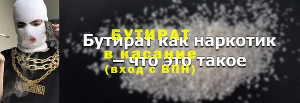 марихуана Алексеевка