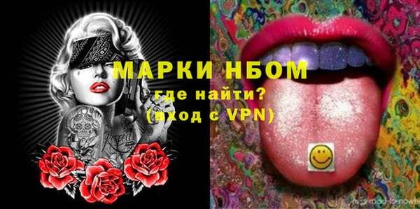 мескалин Алексин