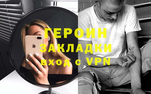 мескалин Алексин