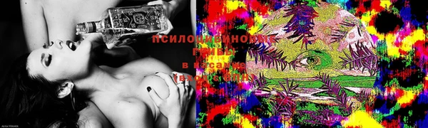 марихуана Алексеевка