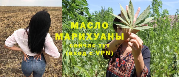 марихуана Алексеевка