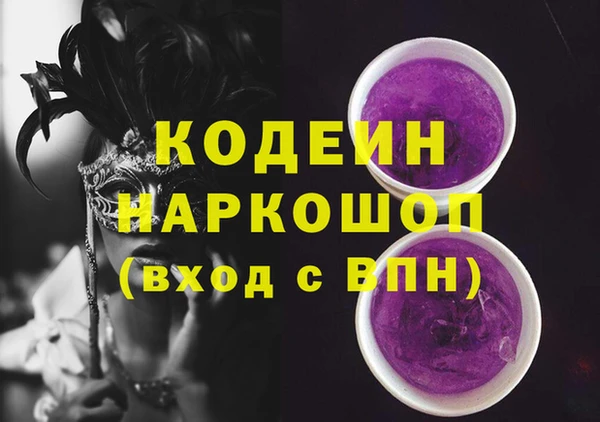 мескалин Алексин