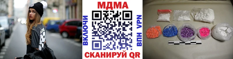 Купить где  Красково  MDMA молли 