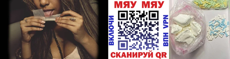 Купить  Красково  МЕФ мука 