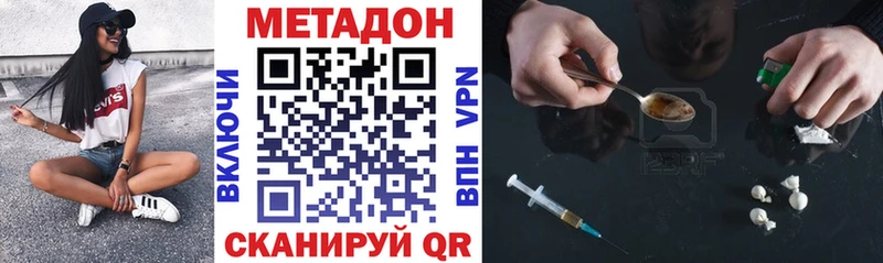 Купить закладки  Красково  МЕТАДОН белоснежный 