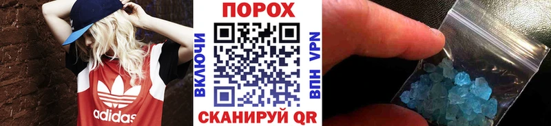 Метамфетамин Декстрометамфетамин 99.9%  Купить где  Красково 