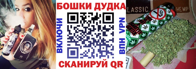 Конопля THC 21%  Купить где  Красково 